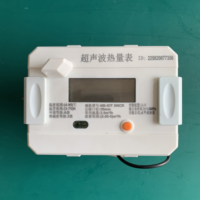 NB物联网超声波热量表