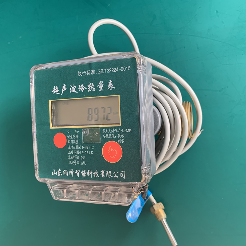 超声波热量表系列