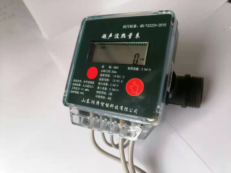 塑壳超声波冷热量表