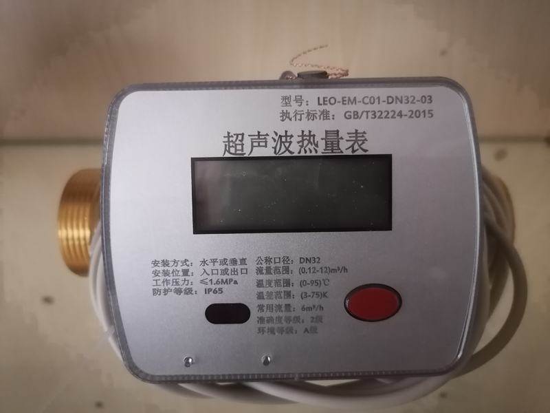 超声波热量表
