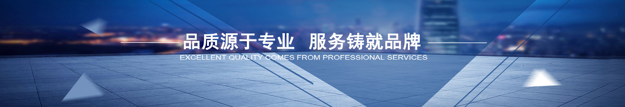 产品展示